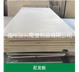 棲霞尼龍板廠家 擠出尼龍板  MC尼龍板 尼龍板廠家