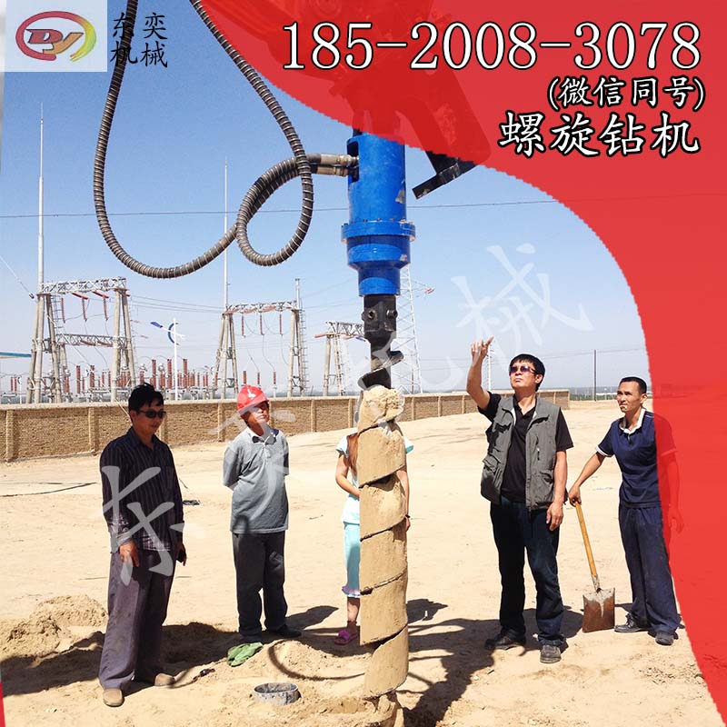 中國廣州北奕機(jī)械螺旋鉆機(jī)報(bào)價(jià)視頻螺旋鉆機(jī)價(jià)格 螺旋鉆機(jī)  螺旋鉆機(jī)- 路牌鉆孔