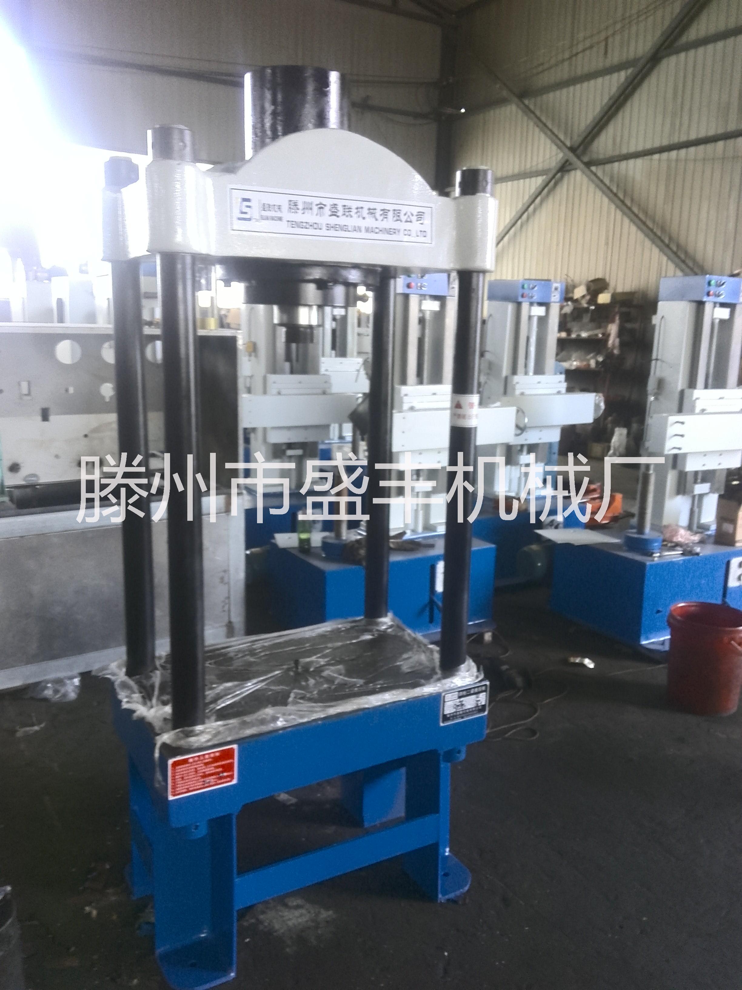 銷售100噸二梁四柱液壓機(jī) 汽修*油壓機(jī) 小型壓力機(jī)價(jià)格合理