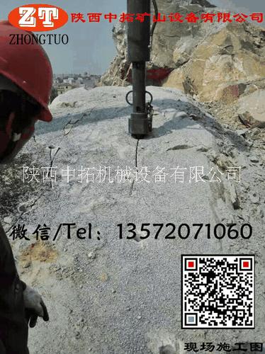 中拓機(jī)載式分裂機(jī)鑿巖機(jī)械