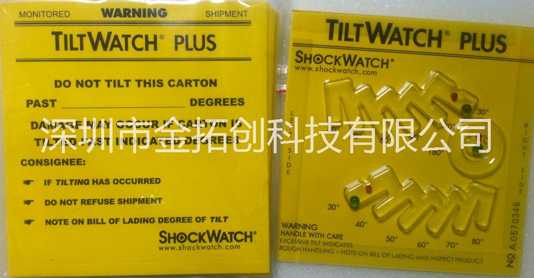 供應(yīng)深圳防倒置顯示標(biāo)簽廣州Tiltwatch Plus標(biāo)簽報價