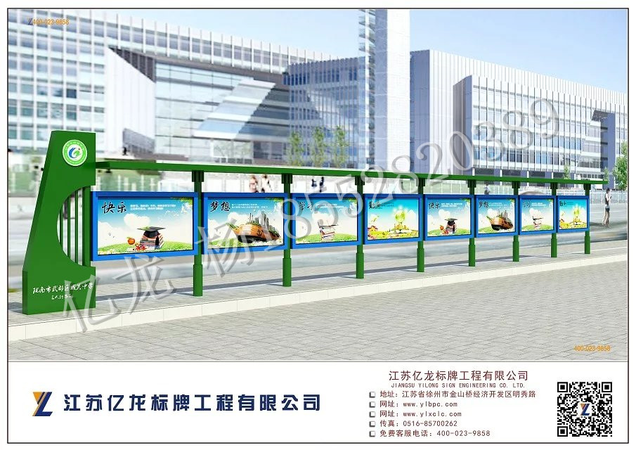 公告欄 企業(yè)宣傳欄 宣傳欄設(shè)計(jì)