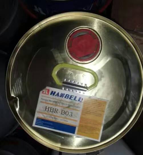 批發(fā)HBR-A01漢鐘冷凍油，漢中A01冷凍油適合什么樣的冷媒？ HBR-A01漢鐘冷凍油