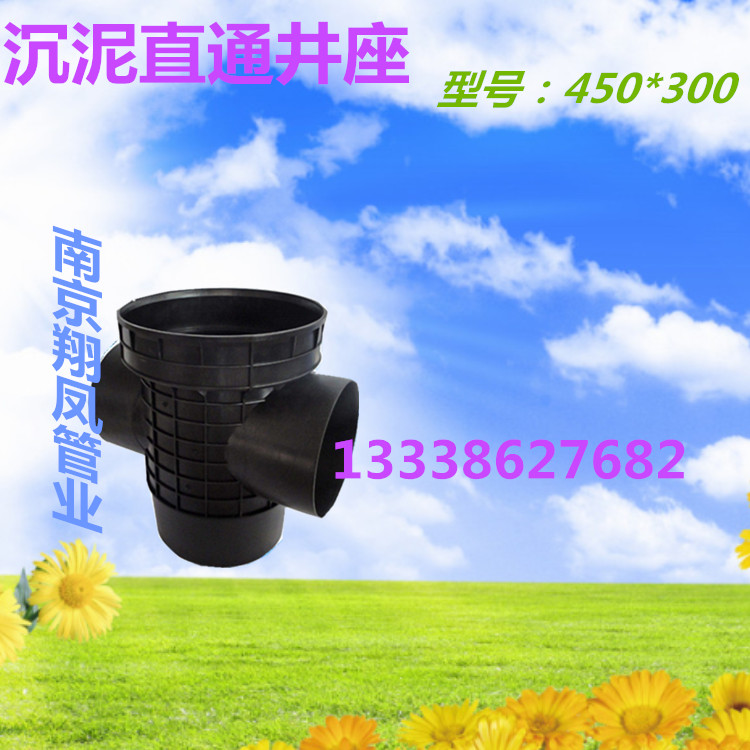 成品檢查井，江蘇檢查井廠家，檢查井，塑料井