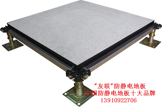 網(wǎng)絡(luò)地板，防靜電網(wǎng)絡(luò)地板，網(wǎng)絡(luò)地板廠家 網(wǎng)絡(luò)地板價(jià)格