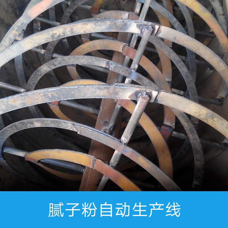 膩子粉自動生產(chǎn)線 膩子粉生產(chǎn)線定做 膩子粉生產(chǎn)線廠家報價