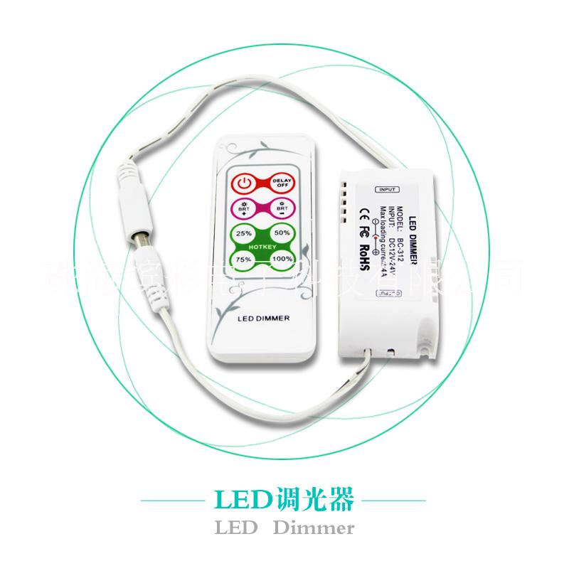 供應(yīng)RF無線遙控LED調(diào)光器單色燈帶調(diào)光器