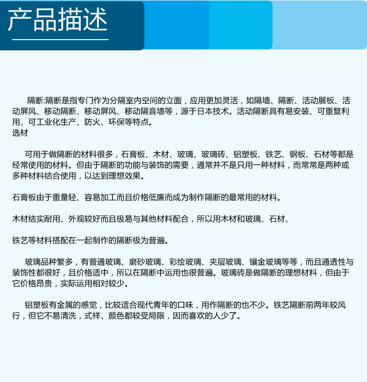 供應(yīng)北京鋁蜂窩衛(wèi)生間隔斷，鋁蜂窩衛(wèi)生間隔斷批發(fā)，鋁蜂窩衛(wèi)生間隔斷廠家