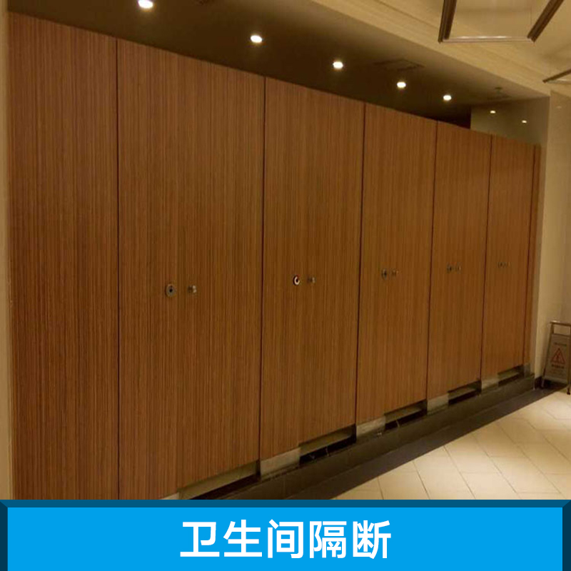 衛(wèi)生間隔斷批發(fā)廠家 衛(wèi)生間隔斷批發(fā) 洗手間隔斷 公共衛(wèi)生間隔斷 衛(wèi)生間隔斷廠家批發(fā)