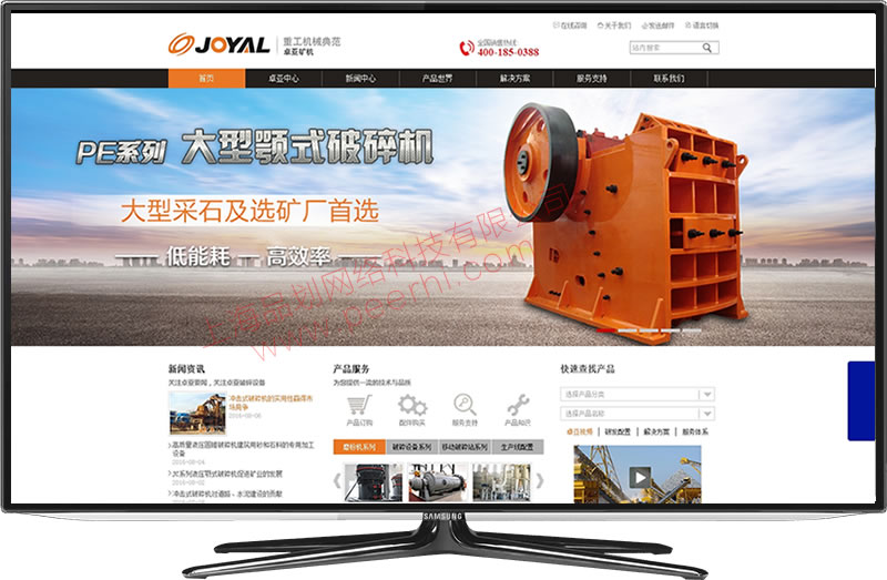 松江企業(yè)網(wǎng)站建設(shè) 松江營銷型網(wǎng)站設(shè)計 松江響應(yīng)式網(wǎng)站制作