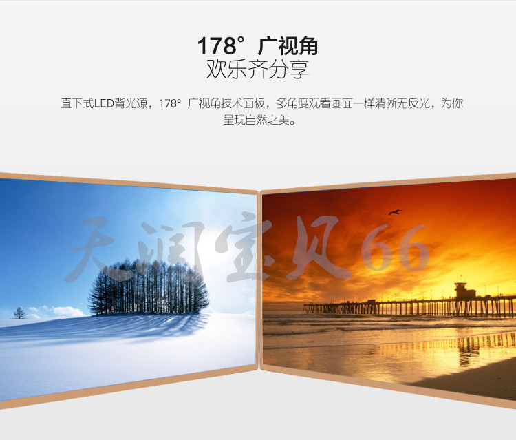 液晶電視哪個(gè)品牌好/廣州專(zhuān)業(yè)生產(chǎn)電視廠家