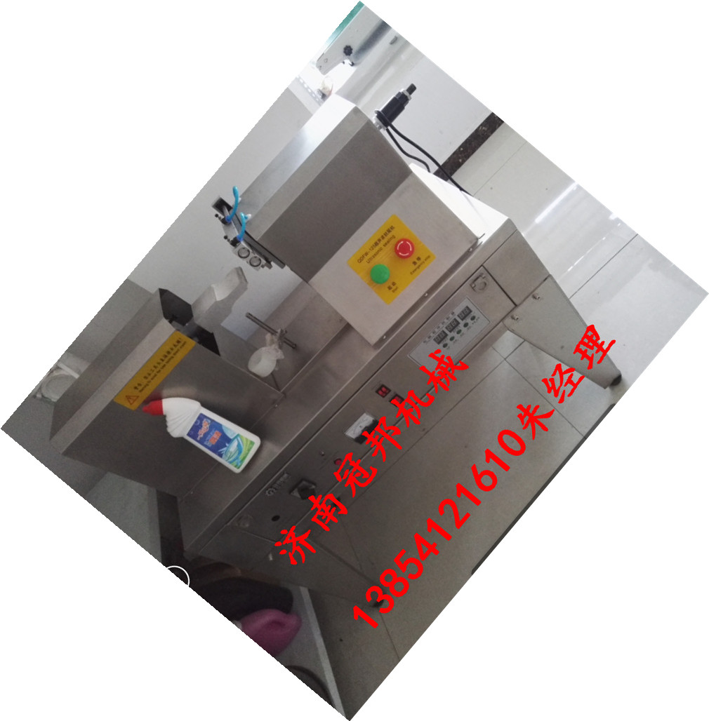 QDFM-125型封尾機      濟寧促銷超聲波封尾機