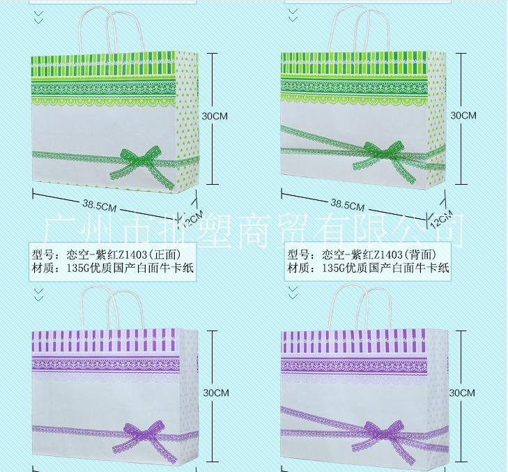 5*12白牛皮紙袋 中山白牛皮紙袋定做電話，中山白牛皮紙袋批發(fā)