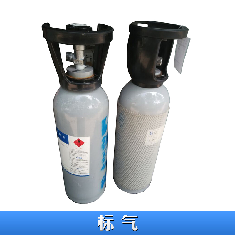 標(biāo)氣 二元|三元|多元標(biāo)準(zhǔn)氣體 化工類標(biāo)氣 環(huán)境監(jiān)測(cè)標(biāo)氣 瓶裝標(biāo)準(zhǔn)氣體