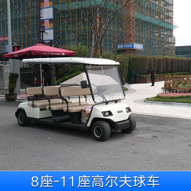 8座-11座高爾夫球車(chē) 新能源四輪電動(dòng)高爾夫球車(chē) 電動(dòng)游覽觀光車(chē)