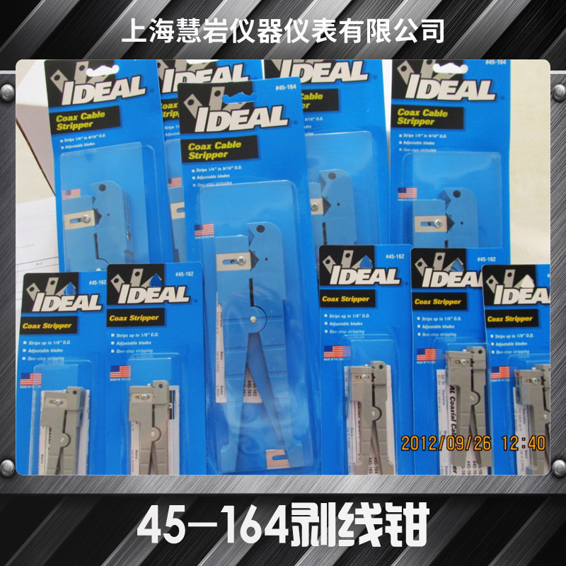 45-125剪線鉗美國理想工具 45-125剪線鉗現(xiàn)貨供應(yīng) 美國理想IDEAL工具銷售