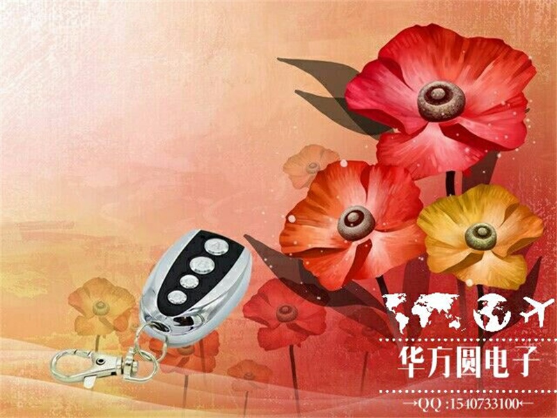 外貿出口德國意大利法國*遙控器.對拷快速復制遙控器