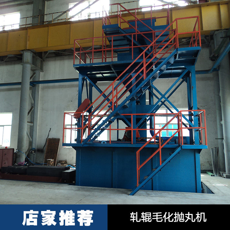 軋輥毛化拋丸機廠家直銷  無錫軋輥毛化拋丸機熱銷 拋丸機廠出售