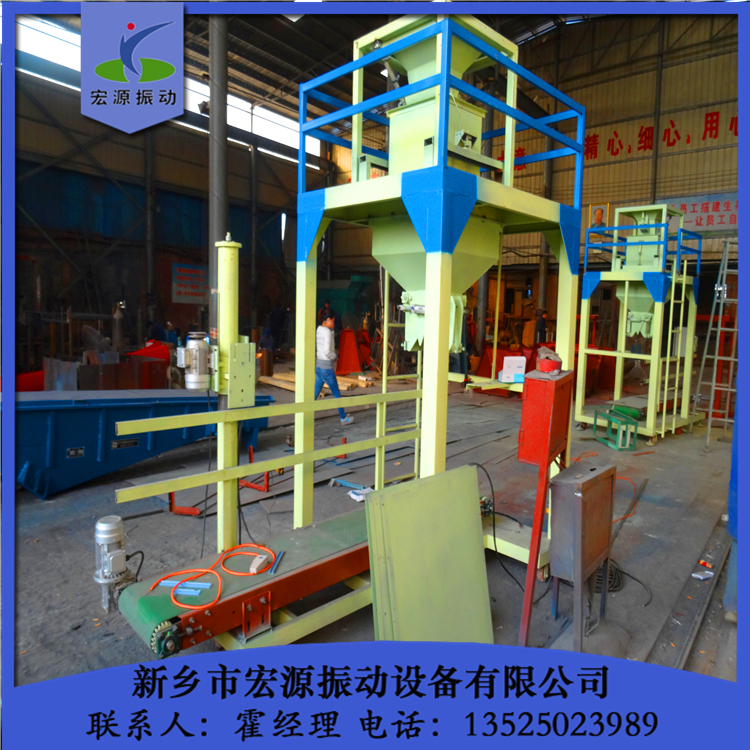 全自動(dòng)糧食包裝機(jī)-定量包裝秤全方位打包封口