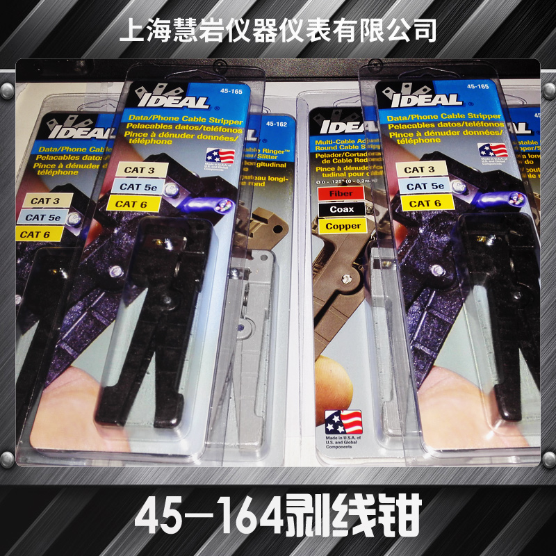 45-164同軸電纜剝線鉗 美國IDEAL進口剝線鉗