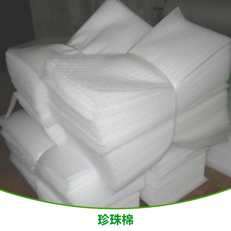 淋膜珍珠棉（袋）