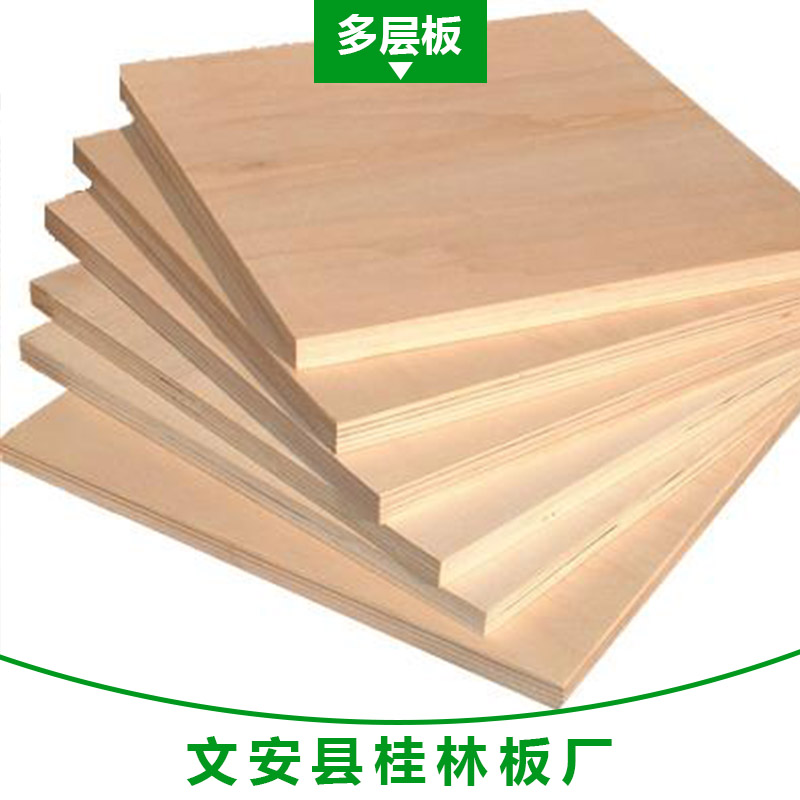 河北多層板生產(chǎn)廠家批發(fā)價(jià)格便宜 多規(guī)格家具衣柜書柜多層板