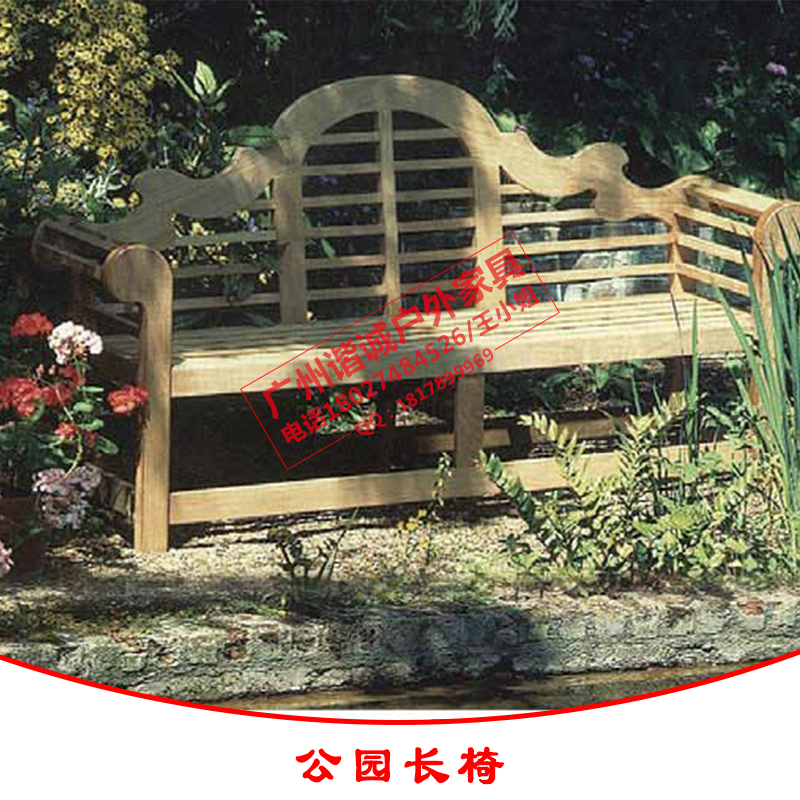 公園長椅 景觀公園椅 木質(zhì)休閑公園椅 鑄鐵腳公園椅公園椅批發(fā)