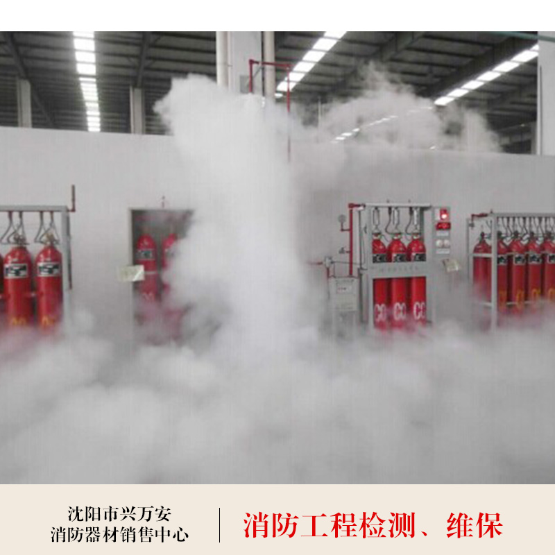 沈陽市消防工程維護  消防工程維修 消防工程報價 沈陽消防工程