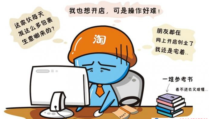 寶安亞馬遜課程培訓(xùn)班