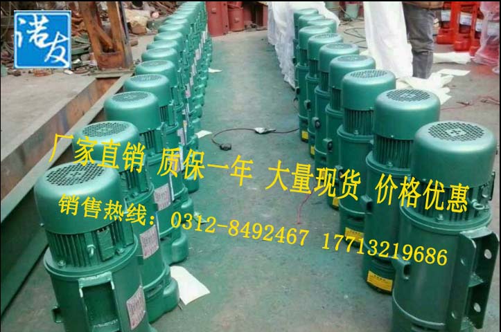 5噸CD1鋼絲繩電動葫蘆壽命長 CD1鋼絲繩電動葫蘆效率高