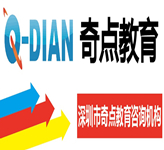 寶安周邊運營培訓淘寶開店培訓班 寶安西鄉(xiāng)運營培訓淘寶開店培訓班 寶安西鄉(xiāng)哪運營培訓淘寶開店培訓班