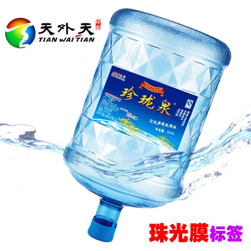 供應(yīng)深圳不干膠貼紙 深圳不干膠貼紙礦泉水通標(biāo) 深圳不干膠貼紙礦泉水桶貼標(biāo)簽
