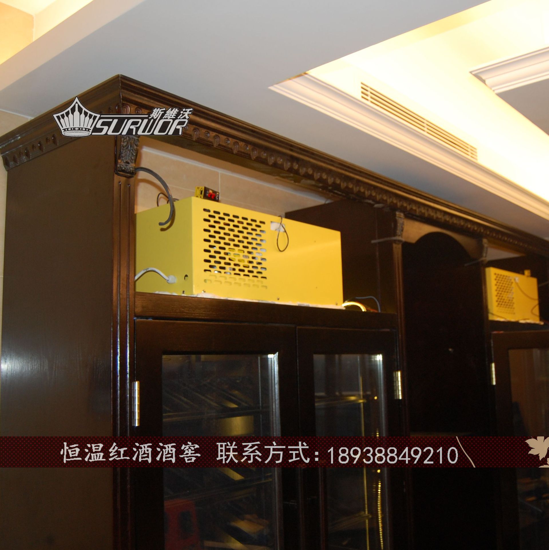 深圳酒窖空調(diào)/酒窖空調(diào)設計/恒溫恒濕酒窖空調(diào)