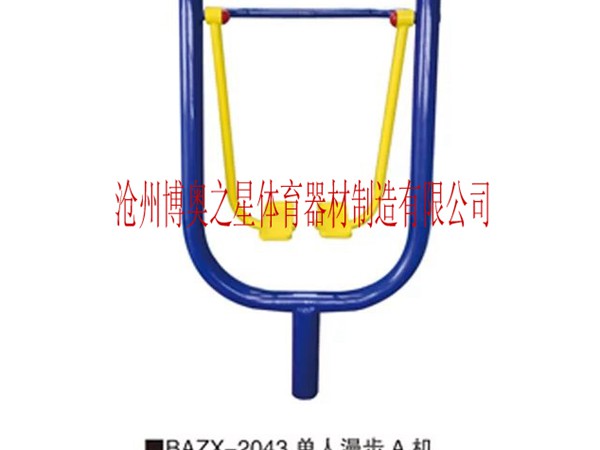 雙人太空漫步機(jī)批發(fā)價(jià)格  地埋單人漫步機(jī)批發(fā)   腿部按摩器廠家批發(fā)