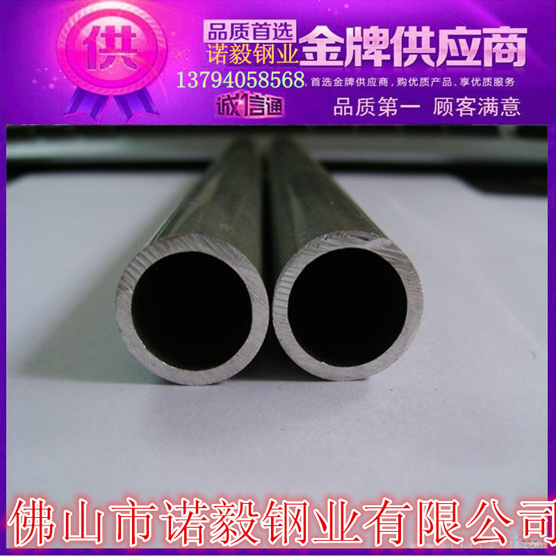 深圳304不銹鋼拉絲鈦金圓管外徑46*0.6MM