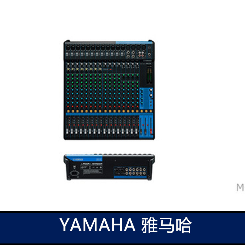 YAMAHA 雅馬哈 雅馬哈XMV4280 數(shù)字功放 雅馬