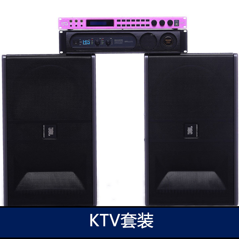 專業(yè)KTV音響套裝  家庭KTV音響套裝 卡拉OK音響系統(tǒng)