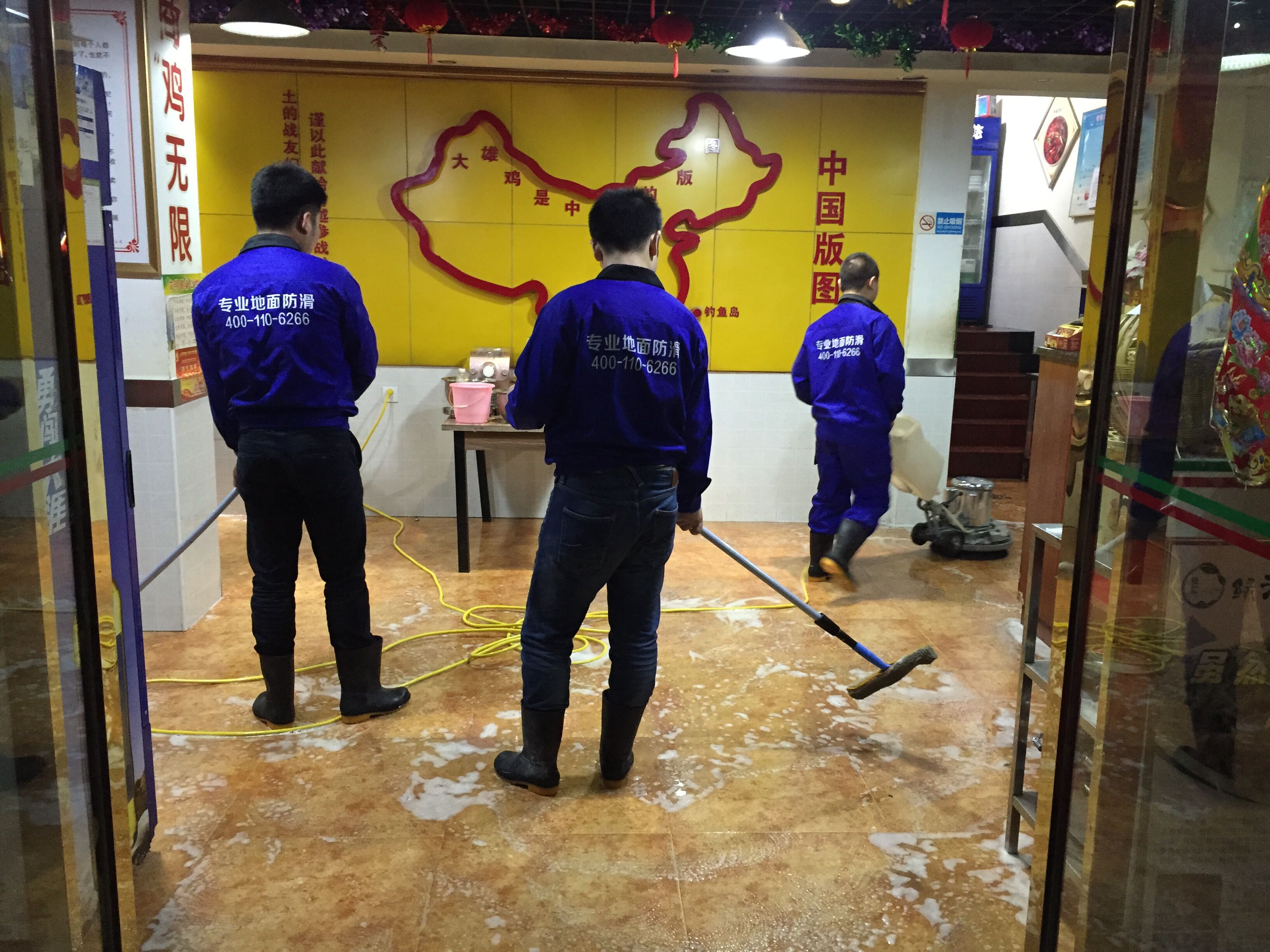地面防滑劑 地面防滑劑幼兒園防滑 地面防滑材料