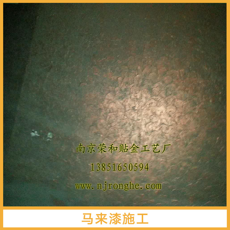 馬來漆施工 墻面藝術(shù)漆 藝術(shù)漆施工 馬來漆廠家 藝術(shù)涂料馬來漆