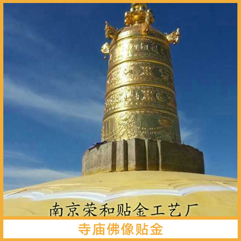佛像貼金公司、南京寺廟佛像誠信廠家，貼金工程、四大天王佛像貼金造價、寺院貼金工程  江蘇佛像貼金廠