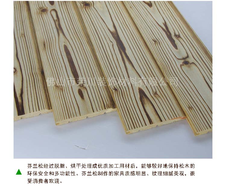 熱銷廠家芬蘭進(jìn)口碳化桑拿板實木板材拉絲火燒板拉絲刻紋 芬蘭進(jìn)口碳化桑拿板實木板材拉絲板