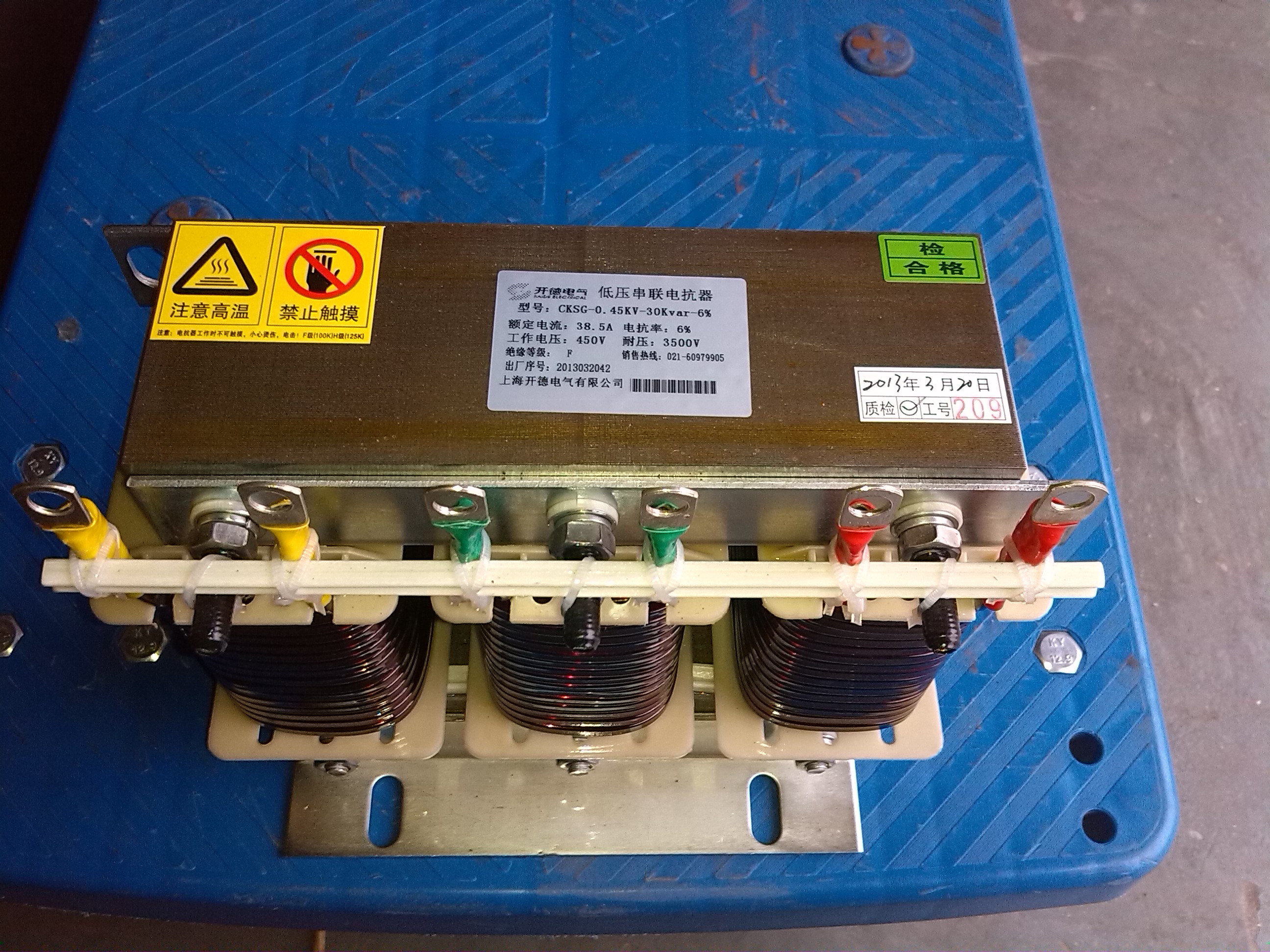 輸出電抗器，出線電抗器