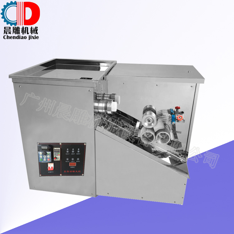 小型加工用全自動制丸機 中藥搓丸機蜜丸水丸機 GMP制丸