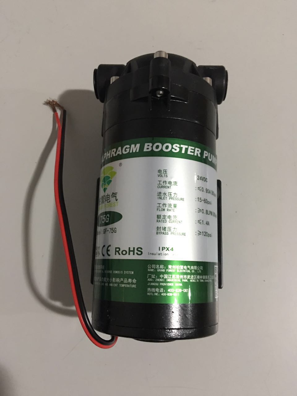 75加侖柏繁增壓泵/75G增壓泵RO反滲透純水機(jī)增壓泵