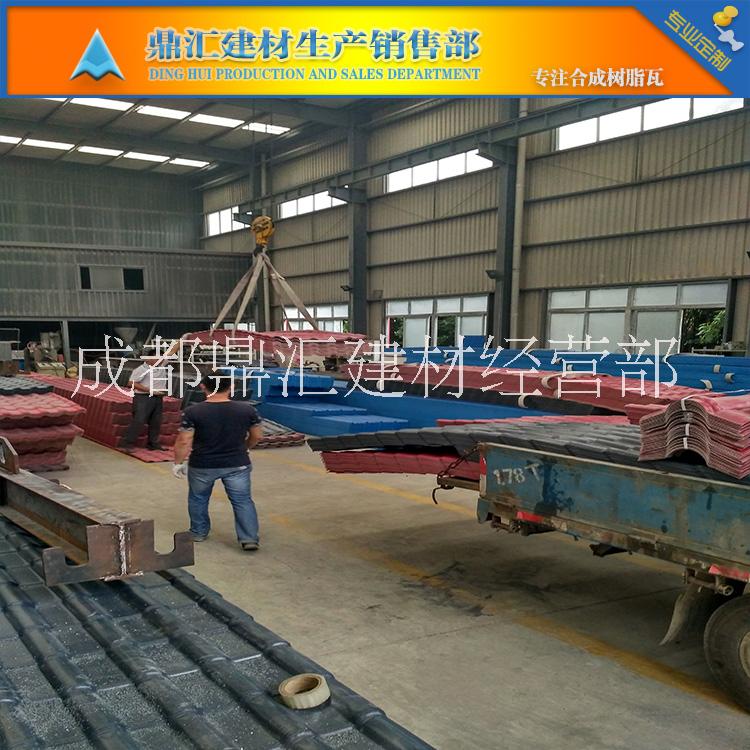 廠家供應(yīng) *ASA樹脂瓦 新型環(huán)保塑料瓦 園林別墅瓦 防腐瓦 新型塑料瓦 園林別墅瓦 防腐瓦 合成樹脂塑料瓦