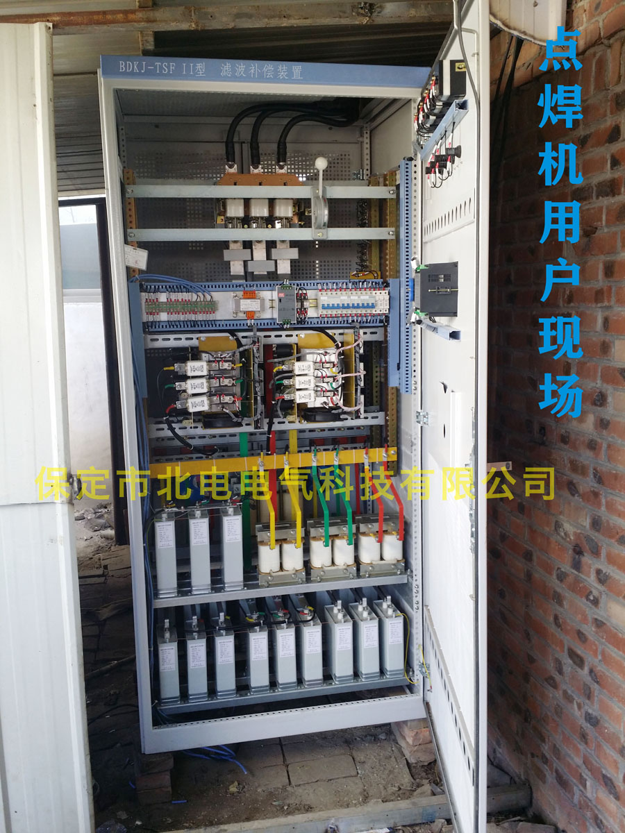 供應(yīng)動(dòng)態(tài)濾波補(bǔ)償柜控制器諧波治理河北商機(jī)