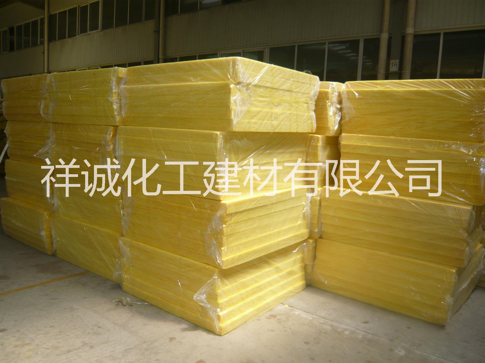 祥誠玻璃棉板/外墻*玻璃棉保溫 祥誠玻璃棉板/外墻*玻璃棉板