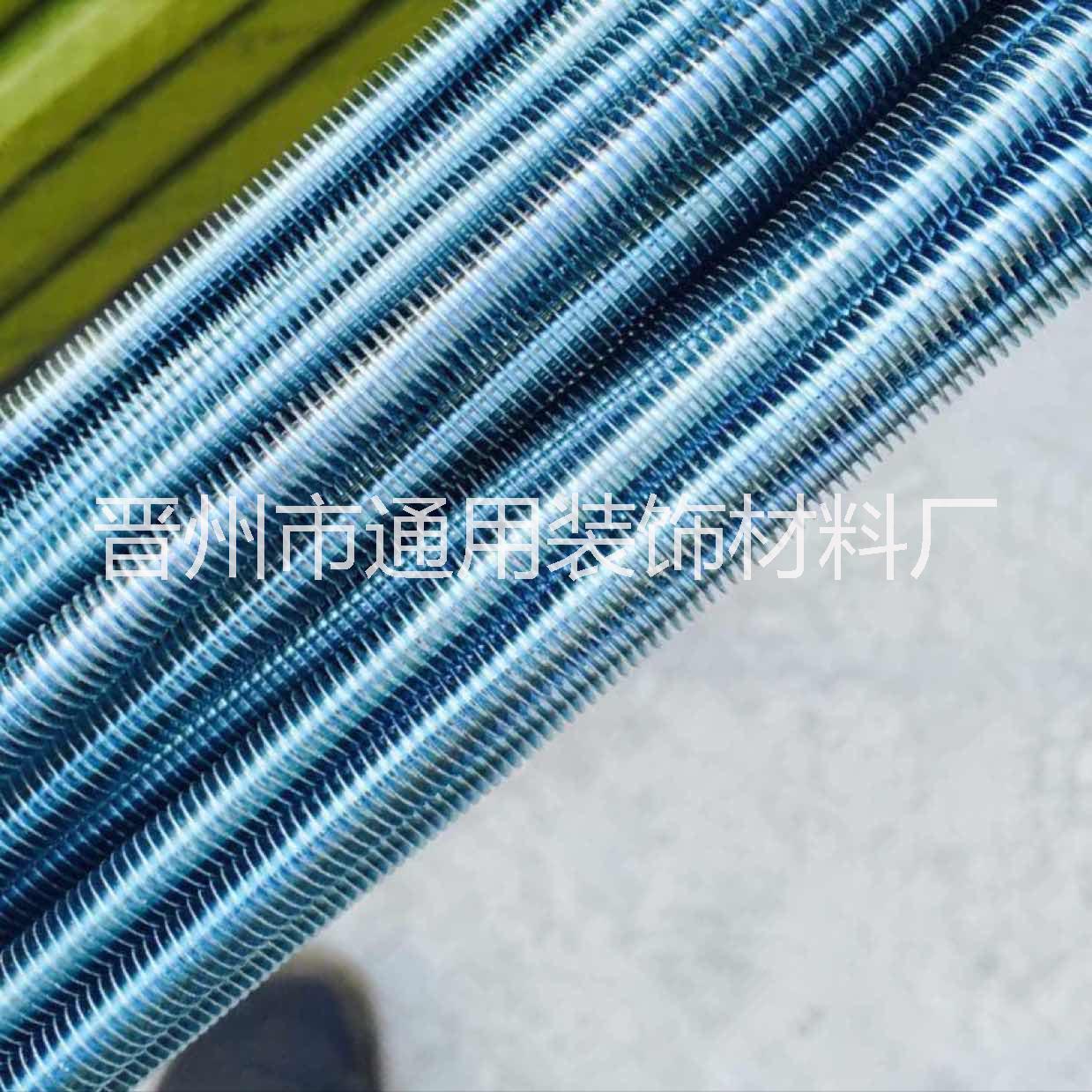 供應(yīng)全絲吊桿