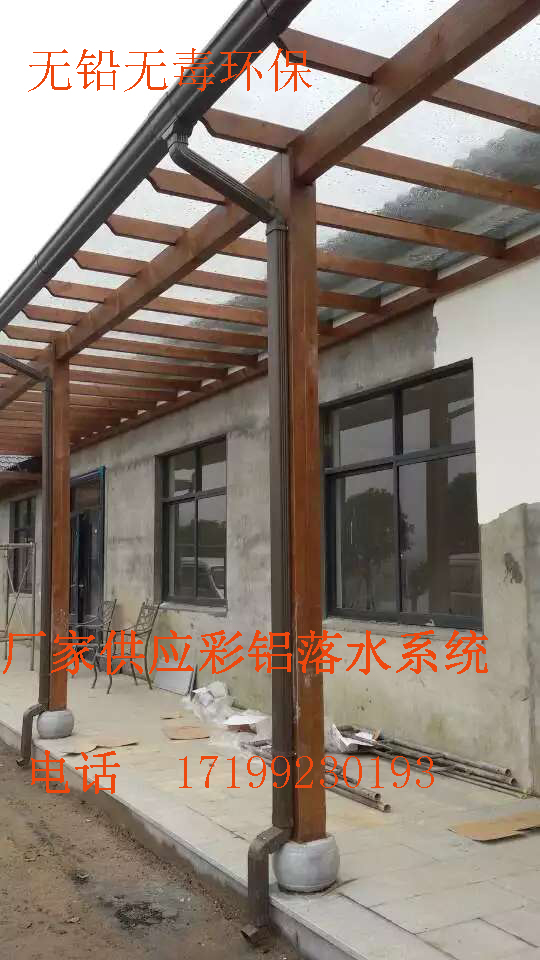 邯鄲鋁合金成品天溝雨水槽