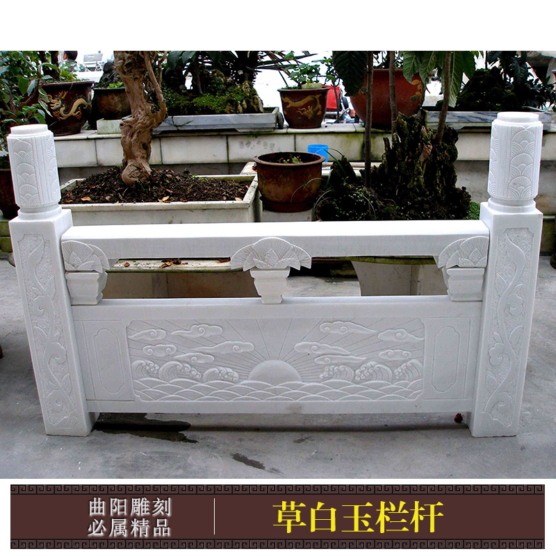 草白玉欄桿定做電話，河北草白玉欄桿定做價(jià)格，河北草白玉欄桿定做